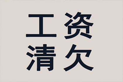 助力游戏公司追回700万游戏版权费